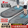 特步（XTEP）跳绳垫瑜伽隔音减震垫静音室内健身防滑缓冲垫无绳跳操垫地垫毯子 实拍图
