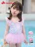 佑游儿童泳衣女孩泡温泉泳衣小童婴幼儿连体游泳三件套31605美人鱼L 实拍图