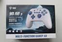 御游追风2无线游戏手柄Switch2手柄PC电视手机蓝牙安卓苹果Steam类xbox电脑NS双影奇境 怪物猎人：荒野 实拍图