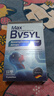 BVSYL止鼾贴重度打呼噜止鼾神器专用防打鼾通气鼻炎贴鼻塞呼吸贴 实拍图