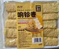 云山半响铃卷120g火锅搭配食材关东煮螺蛳粉麻辣烫吸汁豆皮炸腐竹响铃卷 实拍图