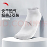 安踏（ANTA）【多双装】运动袜 男女透气跑步棉袜抗菌训练跑步短袜男袜子 【短袜3双装-快干透气】白/白/白 M（37码-42码） 实拍图