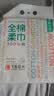 全棉时代【孙颖莎同款】洗脸巾160抽*3提悬挂式100%棉柔一次性毛巾20*20CM 实拍图