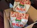 智力 中老年核桃粉 未添加白砂糖加钙616g加钙营养早餐代餐粉无白砂糖 616g x2袋 实拍图