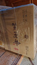 扳倒井蓝花瓷 浓香型白酒 52度700ml*6瓶整箱装 送礼品袋 实拍图