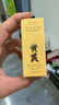 梦泉妍黄芪保湿爽肤水抗皱紧致乳舒缓修护水嫩透光润肤水国货水乳套装 紧致乳20g【体验装】 实拍图