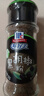 味好美（McCormicK）味好美 香辛料调料 黑胡椒粉30g*1瓶+10g*3袋 组合调味料 实拍图
