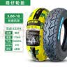 电动车轮胎真空胎电瓶车轮胎摩托车轮胎防滑耐磨真空外胎 3.00-10 6PR LZ254真空胎 实拍图