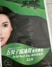 五贝子染发剂染头发霜焗油膏自然黑刺激小男女遮盖白发 自然黑22/0 实拍图