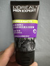 欧莱雅男士专用洗面奶洁面乳100ml*2控油祛痘抗去黑头角质护肤品礼物 实拍图