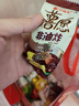好丽友（ORION）薯愿薯片零食成人儿童休闲零食非油炸膨化食品宿舍办公室小零食 【薯愿】红酒牛排味【5包】 实拍图