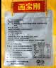 画宝刚道口烧鸡800克五香卤鸡扒鸡熟食腊味 河南老字号特产美食礼品 实拍图