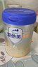 爱他美（Aptamil）爱他美 卓傲幼儿配方奶粉 3段(12-36月龄) 800g*3罐 益生元进口 晒单实拍图