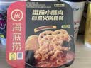 海底捞自热火锅米饭酸辣粉方便速食学生宿舍户外团建即食 番茄小酥肉275g*1盒 实拍图