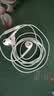 Apple/苹果 EarPods USB-C有线耳机 type-c有线耳机  iPhone 17有线耳机笔记本耳机游戏音乐 实拍图