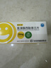 5盒装 [喜太乐] 氢溴酸西酞普兰片20mg*14片/盒 实拍图