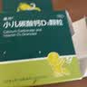 迪巧碳酸钙D3颗粒20袋小儿碳酸钙d3颗粒婴童补钙婴幼儿冲剂液体钙0香精0色素含维生素d3 实拍图
