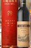 长城特酿6解百纳干红葡萄酒750ml*6瓶圆筒装整箱热门商品 实拍图