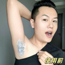 仁和匠心脱毛膏男士专用男生腋下腿面胡子须私密处根部去毛膏不永久再生长 实拍图