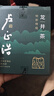 卢正浩绿茶钱塘龙井43茶叶特级200g2026新茶明前纸包自饮长辈团购送礼 实拍图
