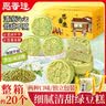 思香逢手工绿豆糕500克20个广西特产老式传统绿豆饼国庆节日小吃礼盒 实拍图