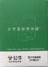 公牛switch2/ps5港版转换插头适用戴森吹风机吸尘器转换插头插座英标转接头英规转接品字switch转换头 【港版switch/ps5专用】多国通用 L11 实拍图