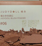 橘朵（Judydoll）单色腮红胭脂粉状高光修容眼影毕业礼物新手02温柔百搭 实拍图