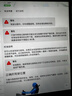 绿联适用26款特斯拉ModelY屏幕钢化膜YL导航中控膜后屏高清防刮保护膜 实拍图