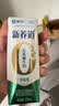 蒙牛新养道无乳糖低脂牛奶250ml*15盒 乳糖不耐空腹喝 实拍图