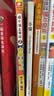 哈小浪上学记：1-11册（共11本） 实拍图