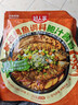好人家肥汁酱香脆皮烤鱼调料225g 纸包鱼万州烤鱼调料调味品 实拍图