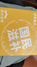 方家铺子金丝皇菊60朵安徽黄山饱满大朵菊花茶凉茶一杯一朵高温团购 实拍图