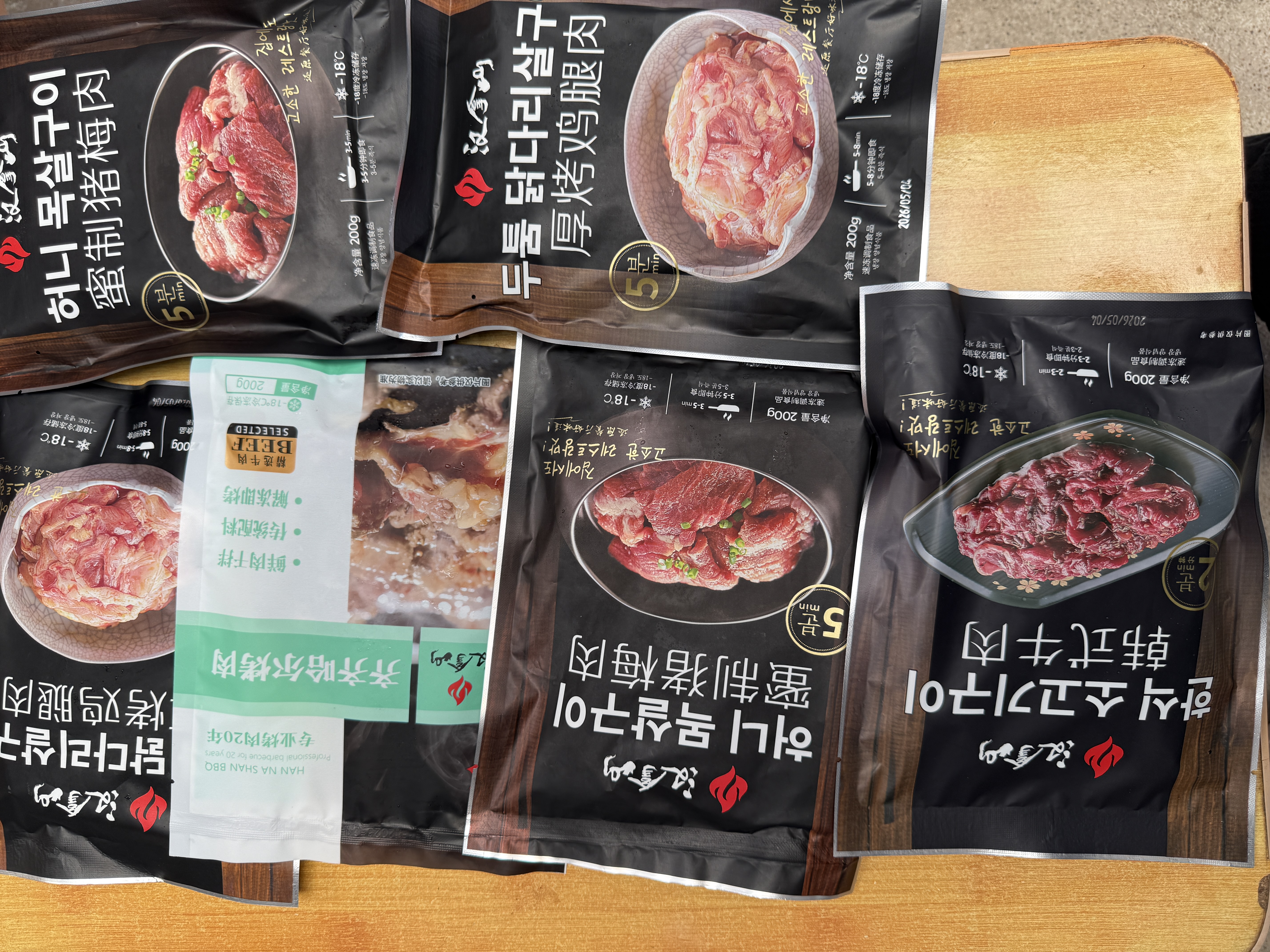 汉拿山韩式烧烤食材组合3~4人份  2.4斤夜宵生鲜户外烤肉BBQ牛肉鸡猪肉 实拍图