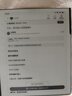 汉王（Hanvon）【极致性价比】N10Pro二代 10.3英寸电子书 阅读器墨水屏 电纸书智能办公本 电子记事本平板 4+128 实拍图