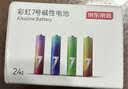 京东京造 7号电池40节彩虹装 七号电池碱性超性能无铅无汞 适用血压计/血糖仪/指纹锁/遥控器/儿童玩具 实拍图