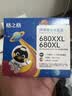 格之格 适用惠普680墨盒 3638墨盒2677 3766 5088 2679 3777 1118 4538 2678 3636打印机墨盒680黑色彩色套装 实拍图