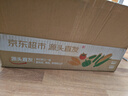 京鲜生山东普罗旺斯番茄净重3斤中大果100g+ 沙瓤水果西红柿源头直发 实拍图