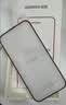 绿联适用苹果17Pro钢化膜iPhone17Pro手机膜高清防摔抗指纹超薄不挡边全覆盖听筒防尘保护膜 2片 实拍图