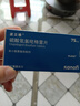 【原研药】[波立维]硫酸氢氯吡格雷片75mg*28片/盒 实拍图