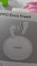 OPPO Enco Free4 真无线入耳式蓝牙耳机降噪耳机翻译耳机通用苹果华为小米手机 珠光白 晒单实拍图