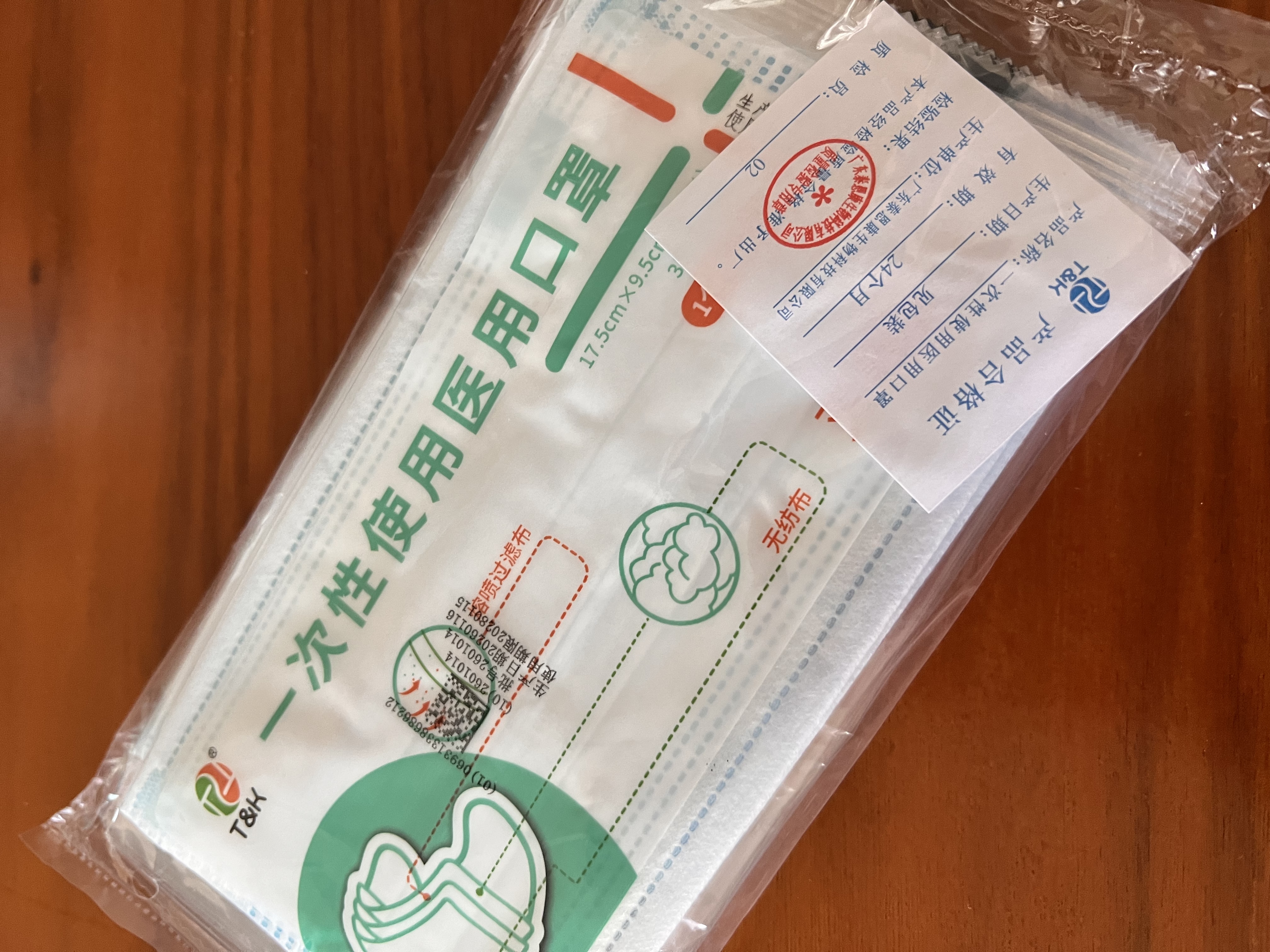 泰恩康 泰恩康一次性医用口罩灭菌级成人三层含熔喷布透气男女学生防尘 医用口罩蓝色10只【独立包装】买二送一 实拍图
