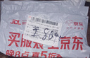 味好美（McCormicK）香辛料调料 黑胡椒粉10g 袋装 烧烤烹饪调味料 百年品牌  实拍图