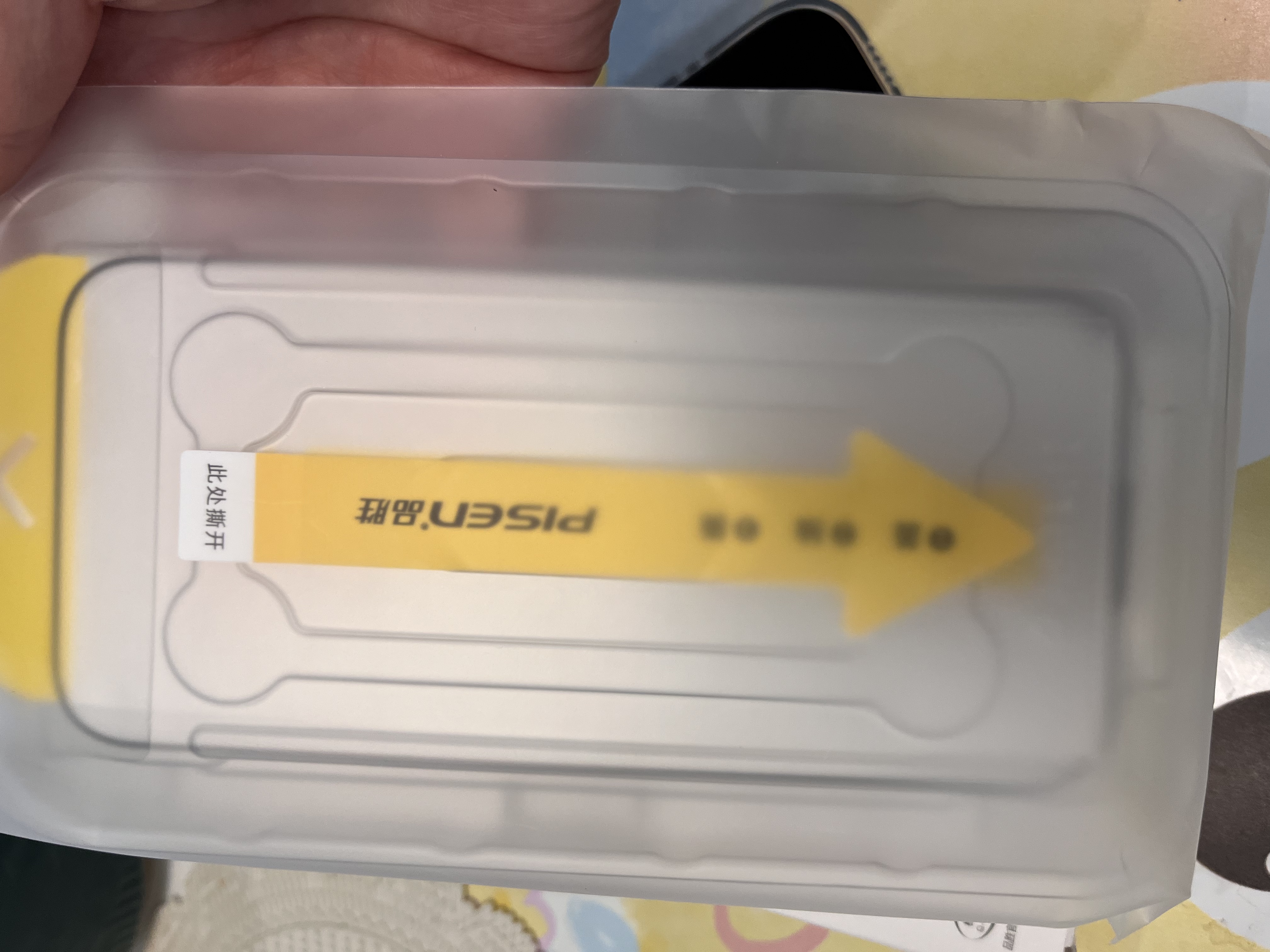品胜适用苹果17/16Pro钢化膜iPhone17/16Pro手机膜全覆盖不挡屏高清抗指纹无尘仓秒贴膜防摔贴膜 2片 实拍图
