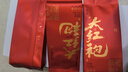 武夷山大红袍幔亭峰乌龙茶试喝武夷岩茶燕子窠大红袍一级22.5g中火品鉴茶叶 实拍图