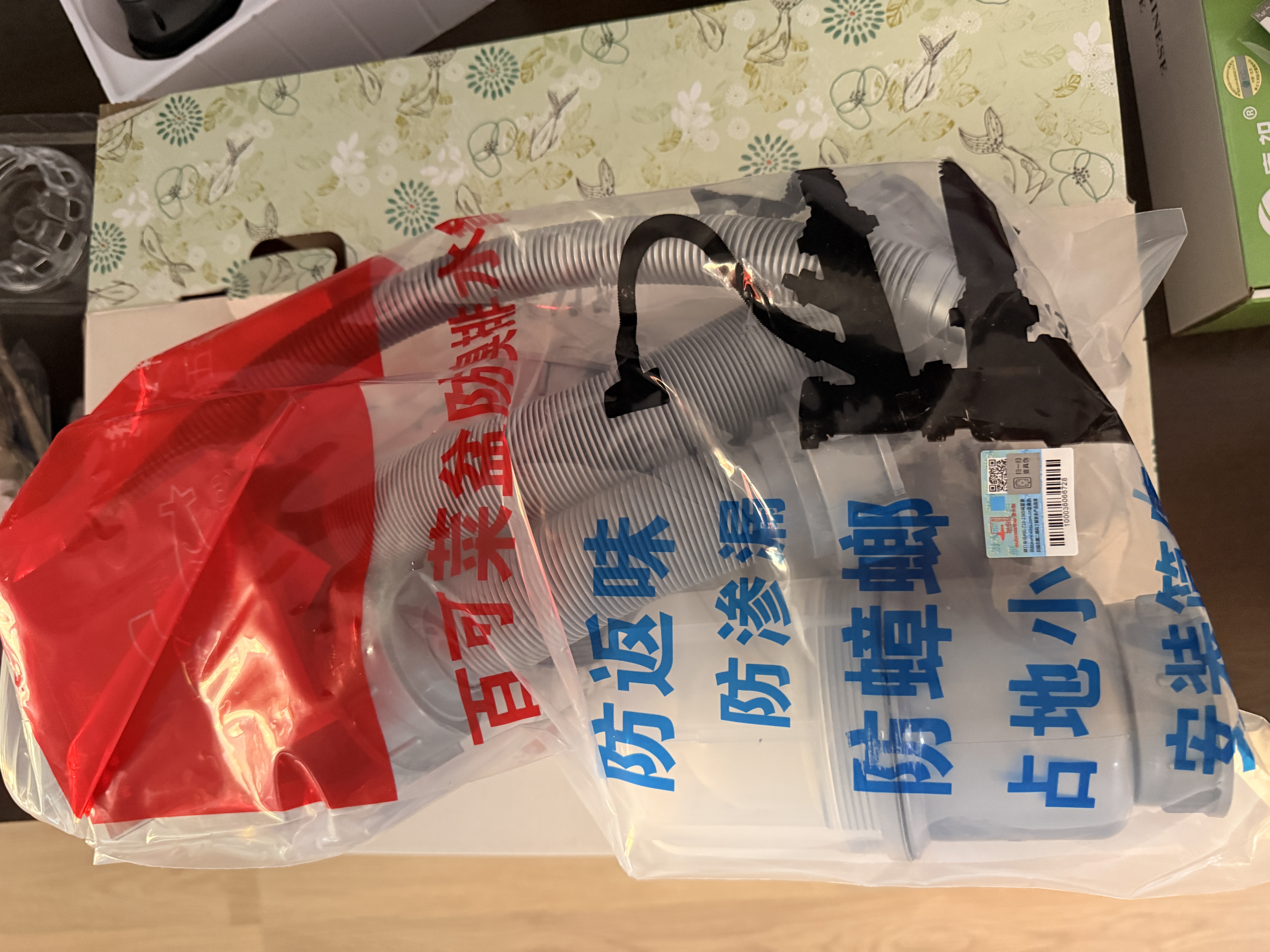 潜水艇（Submarine）CSQ-12 双洗菜盆下水管 厨房菜盆提篮下水管套装 厨房配件 实拍图