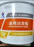 长城 尚博 通用锂基润滑脂 3号 5kg/桶 京东仓发货 实拍图
