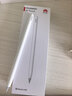 HUAWEI M-Pencil （第三代）平板创作笔 华为手写笔 星闪技术超低时延 雪域白  实拍图
