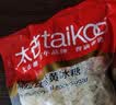 太古小粒优级黄冰糖454g*3 土冰糖块黄糖雪梨煲汤小颗粒黄糖 烘焙原料 实拍图