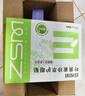 珍视明叶黄素珍萃护眼贴15对/盒清凉敷贴中老年男女通用冷敷眼膜贴 实拍图