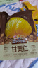 三只松鼠甘栗仁板栗仁去壳栗子即食油板栗仁坚果炒货休闲零食食品节日送礼 【原味】甘栗仁40g*3袋 实拍图